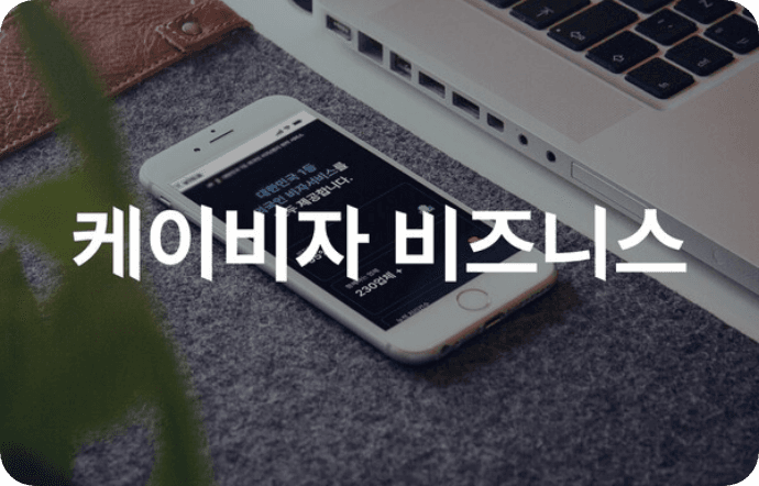 대기