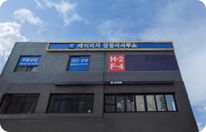 대기