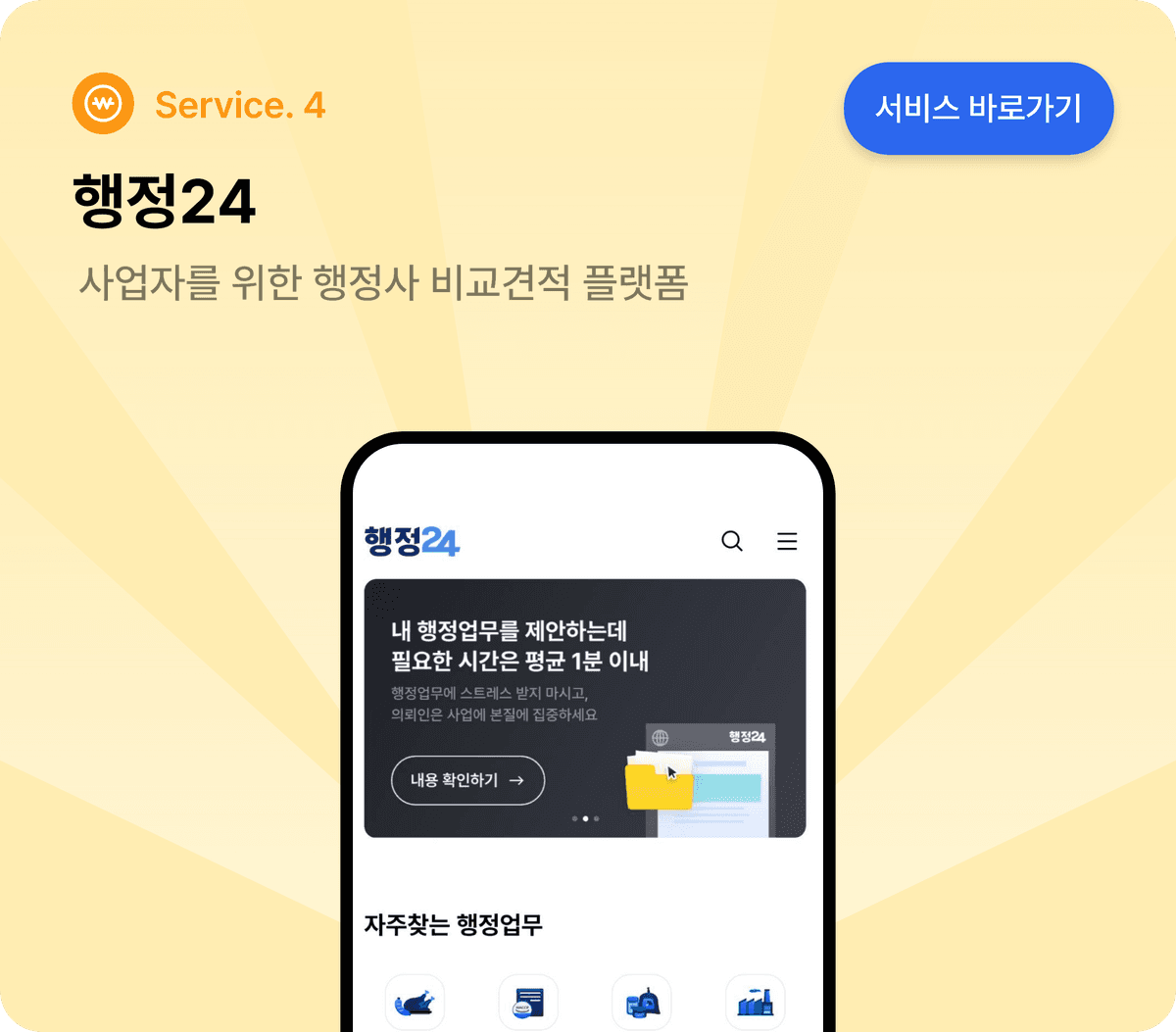 대기