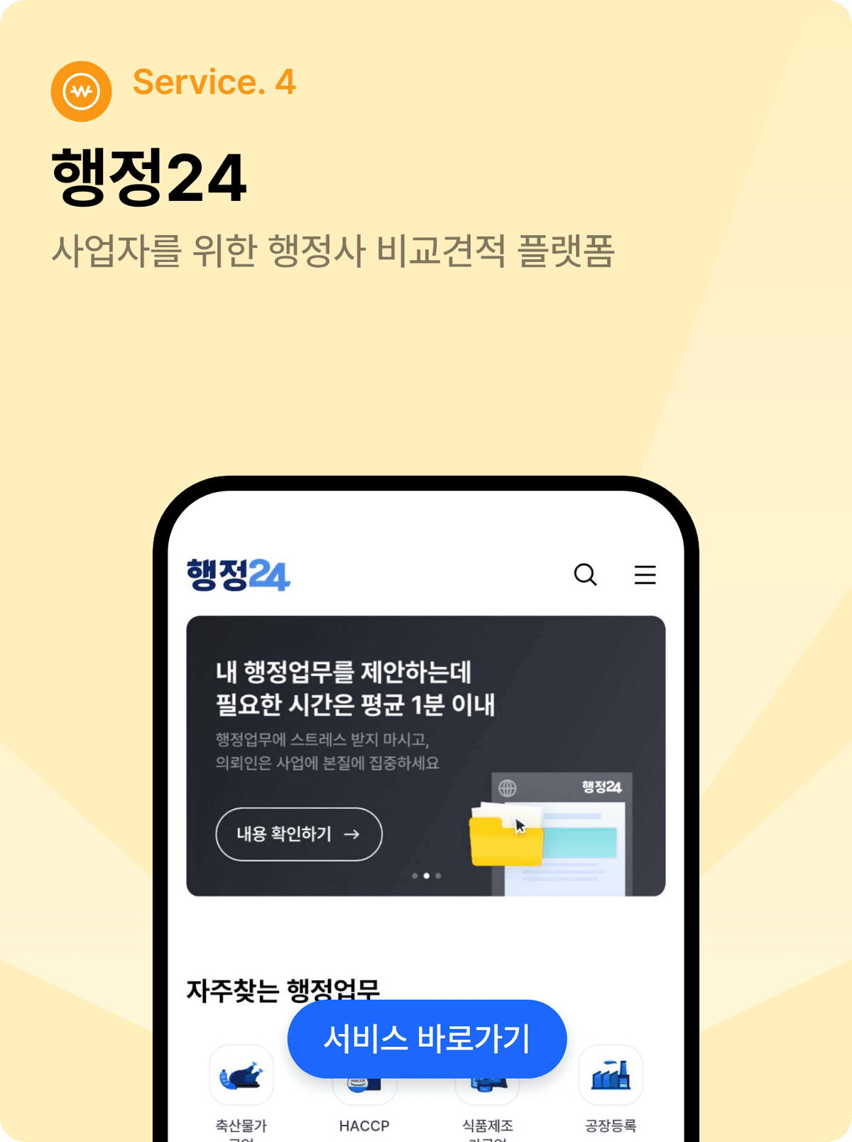 대기